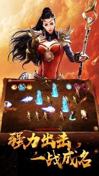 怒火一刀神器版图3