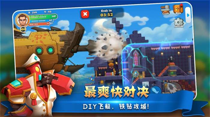 小白不言弃九游版图1