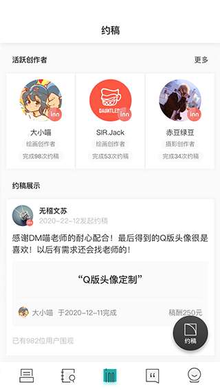 inner图2