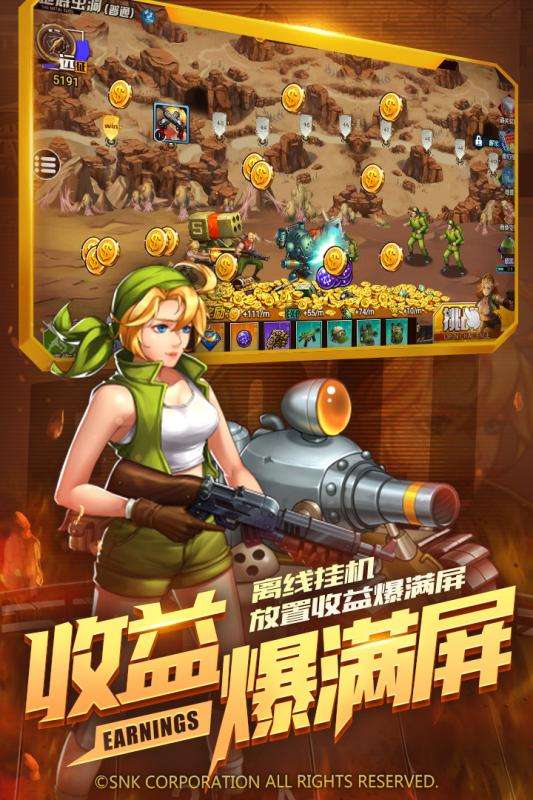 超合金子弹图3