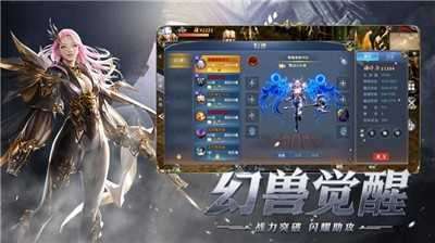 魔狱奇迹(附兑换码)图4