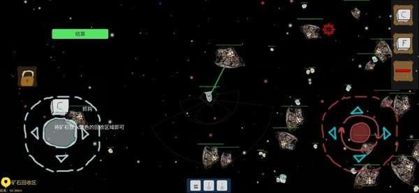 太空战舰图1