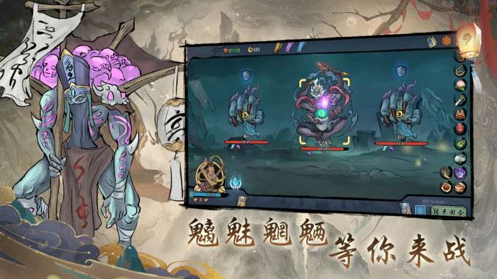 伏魔天师最新版图4