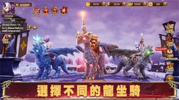幻想英雄2炎龙的骑士图1
