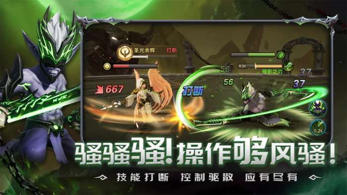 光之守望公测版图3
