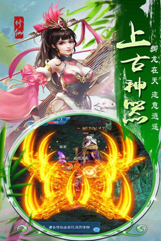 斗魂手游图3