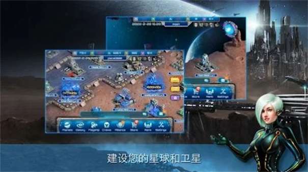 银河帝国领土之战图2