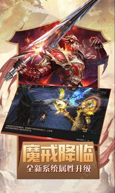 大天使复古版图3