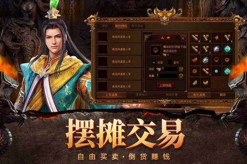 自由之刃九游版图4