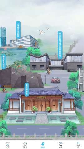 文旅嘉定云图2