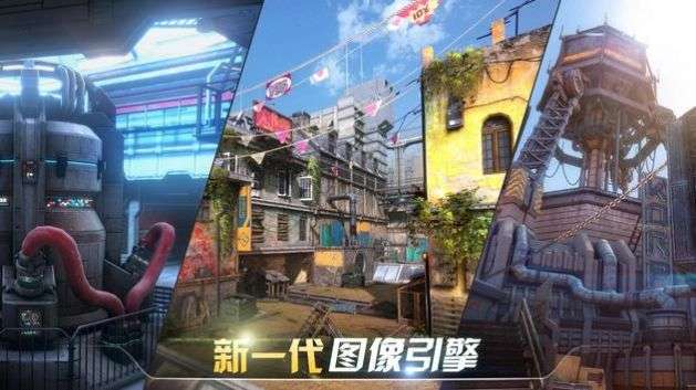 现代战斗对战图5