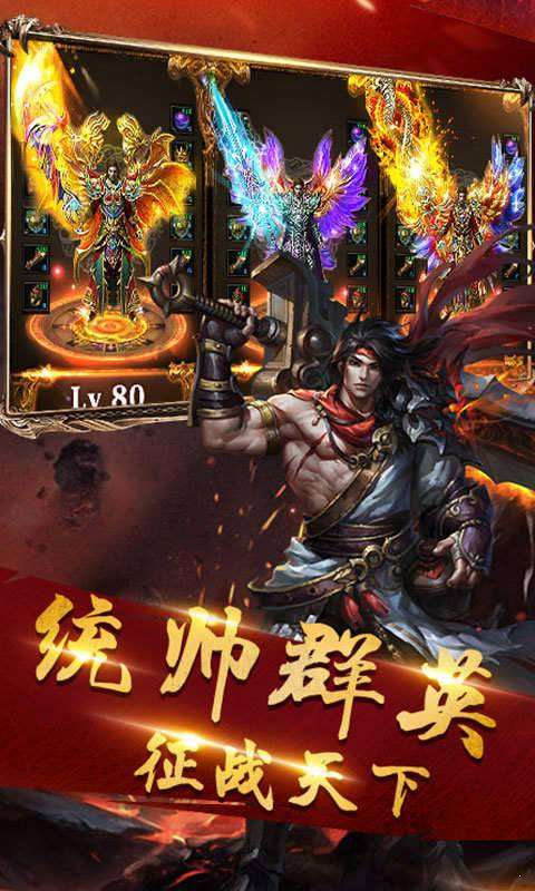 37烈斩灭神图2