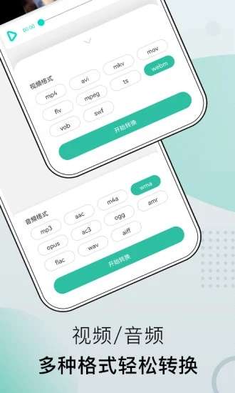 小熊文件工具箱图3