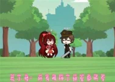 樱花迷你秀正常版图1