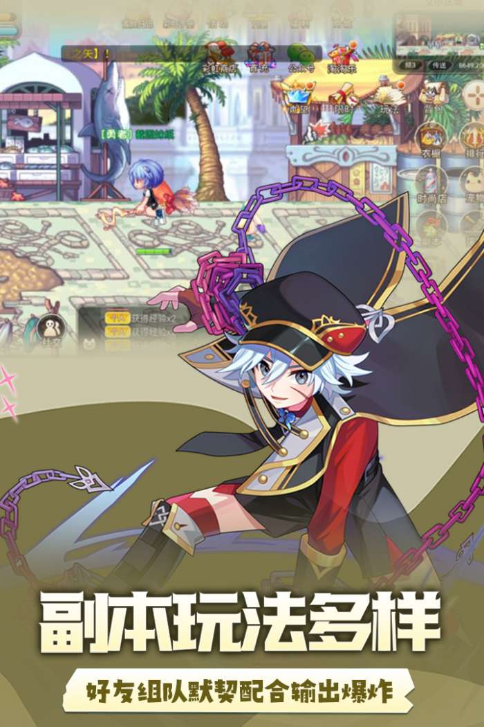 永恒岛手游官方最新版图5