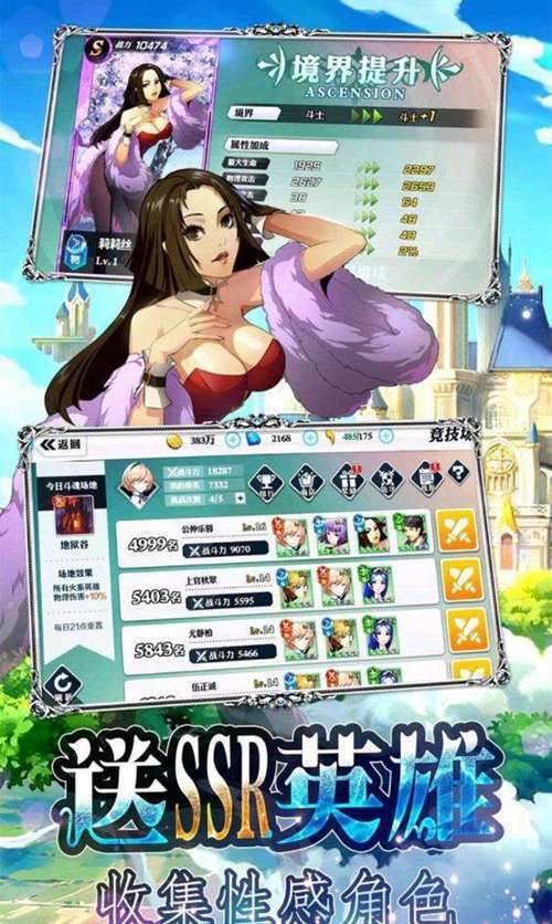 超燃崛起图3