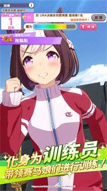 闪耀优俊少女官方正版图2