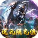 极品三国红包版