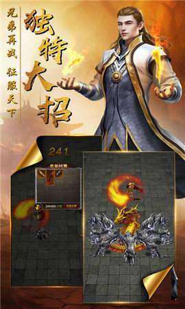 新忘忧单职业图3