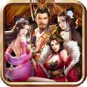 三国后官传正版