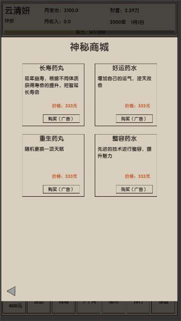 买房日记图5