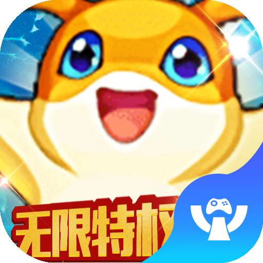 数码暴龙激战内购修改器