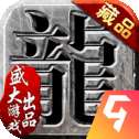 高爆切割神途