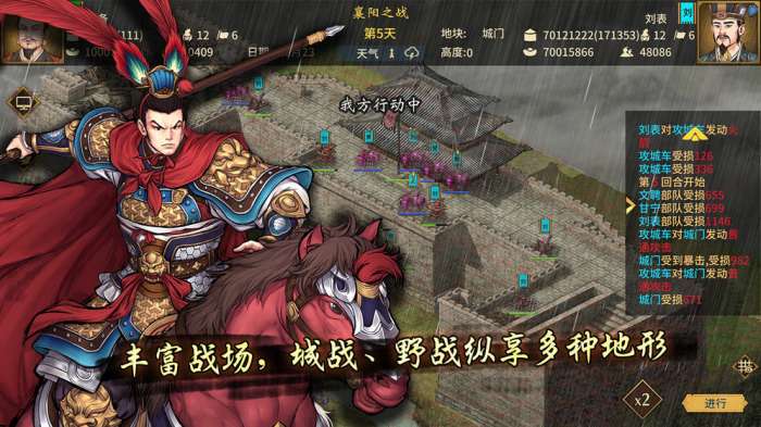 顺玩传奇追梦火龙图3