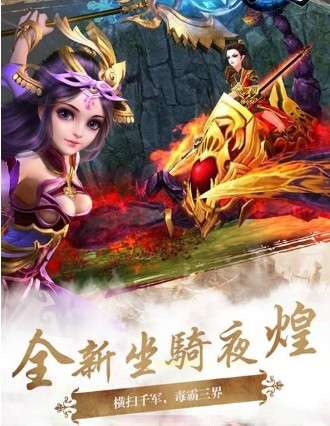 聊斋鬼道手游图1