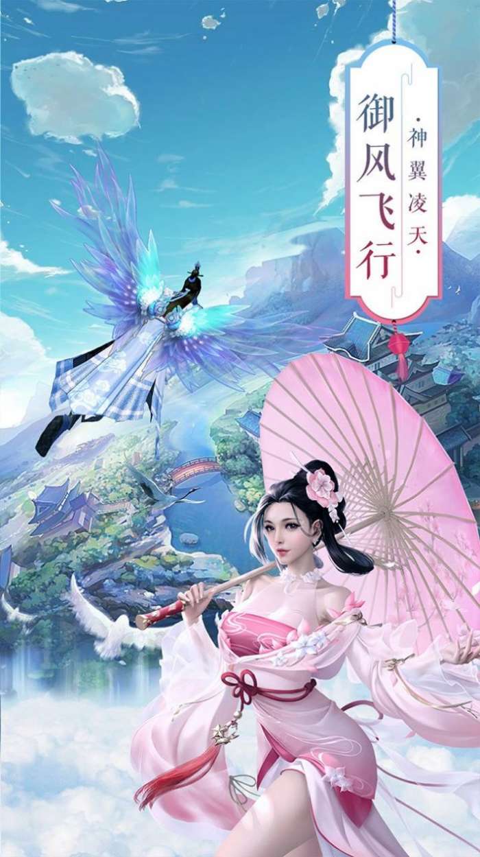 狂刀酒仙图3