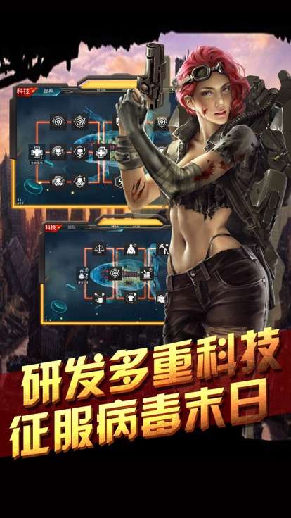 征战末日图4