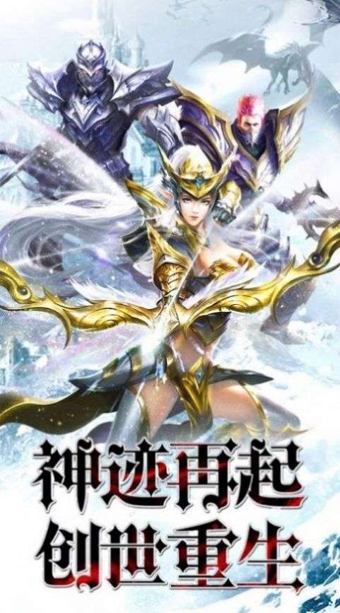 阿瑞斯归来图1