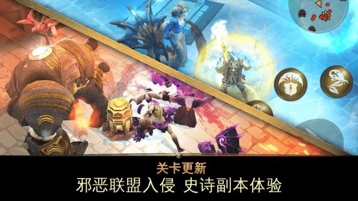 暗黑刀锋图1