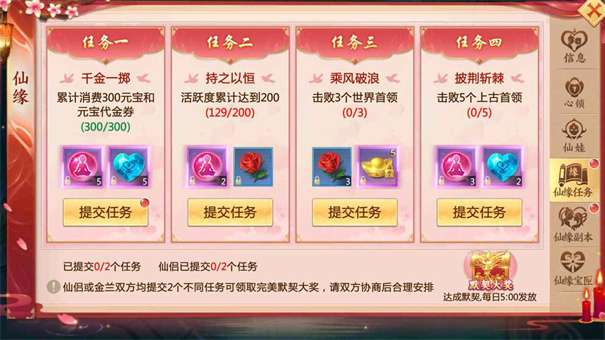 英雄之冠图3