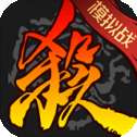 三国杀经典版