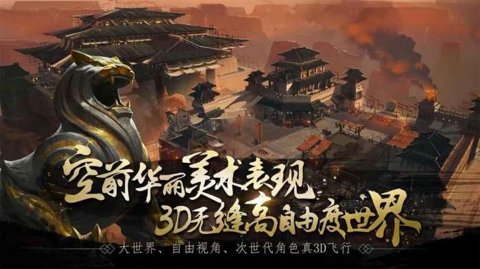 红尘三国传图2