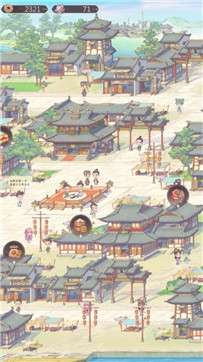 小小商人图1