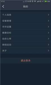 菠菜健身图3
