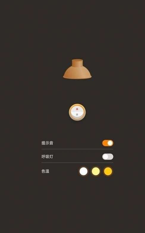 野营出行图1