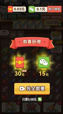 幸福老字号图4