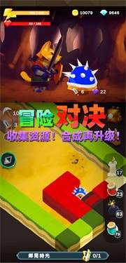 魔法石窟游戏图3