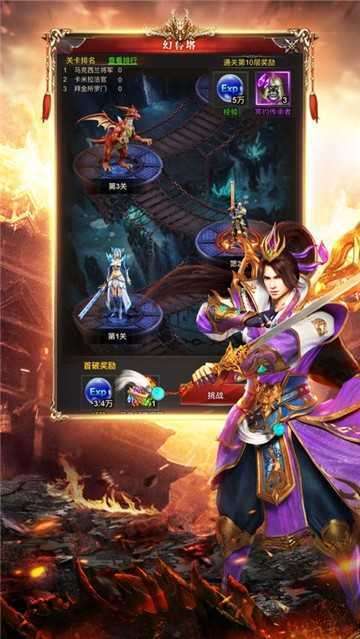 仙境传奇最新打金版图4