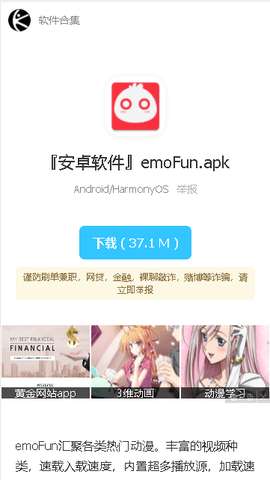 林哥百宝箱图1