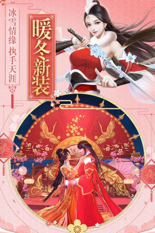 斗破修仙诀手游图3
