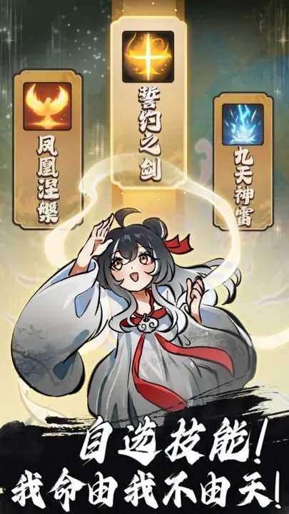 我和仙帝五五开图5