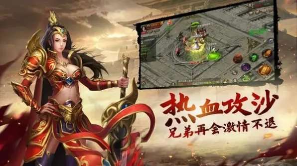 碉爆传奇破解版