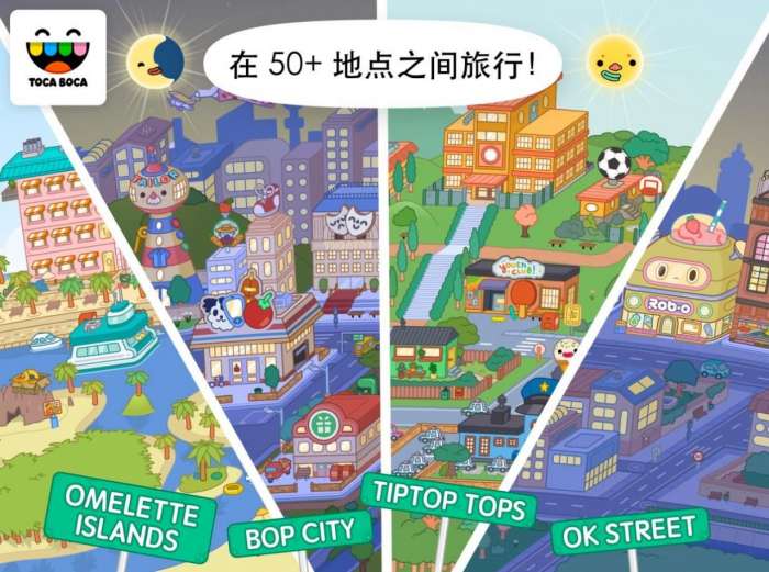 托卡生活世界万圣节图3