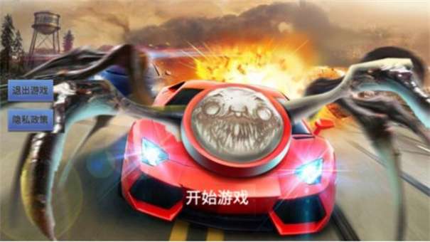 公路竞速高手图5