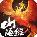山海经之莽荒乱战