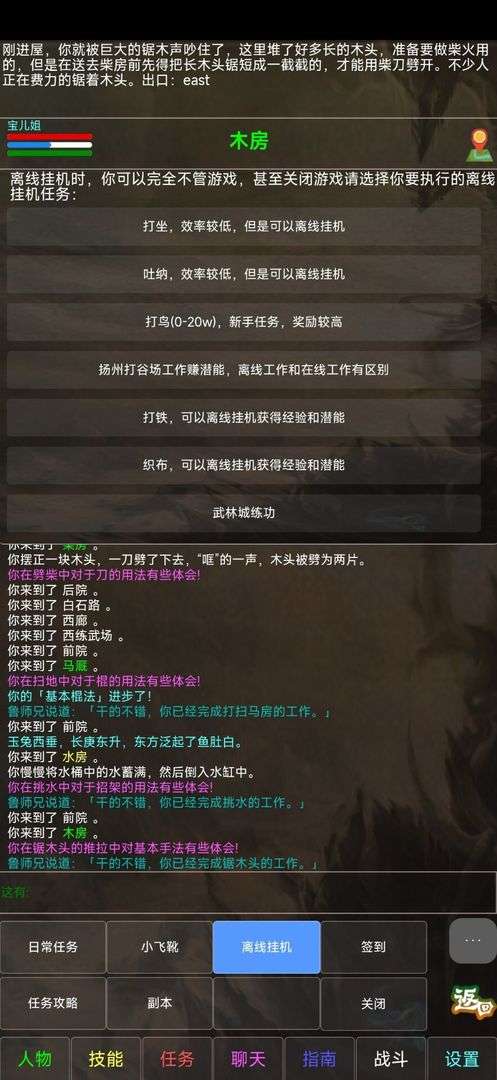 神州风云图1